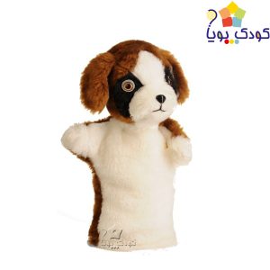 عروسک دستکشی نمایشی سگ
