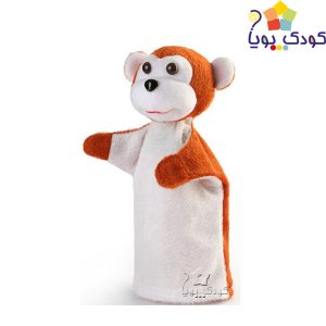 عروسک دستکشی نمایشی میمون