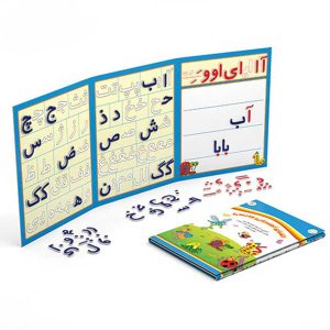 جورچین آموزش الفبا آهنربایی فارسی کودک کلاس اول