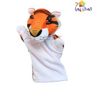 پایت عروسک نمایشی دستکشی ببر