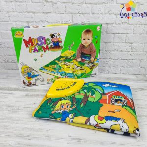 سفره موزیکال حیوانات مزرعه